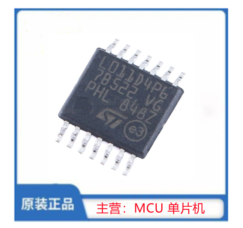 STM32L011D4P6