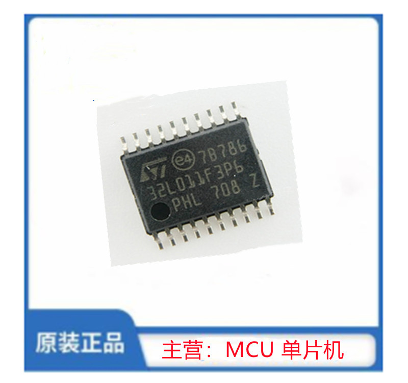 STM32L011F3P6