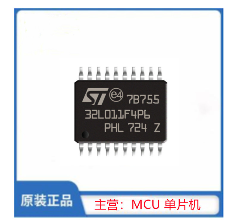 STM32L011F4P6