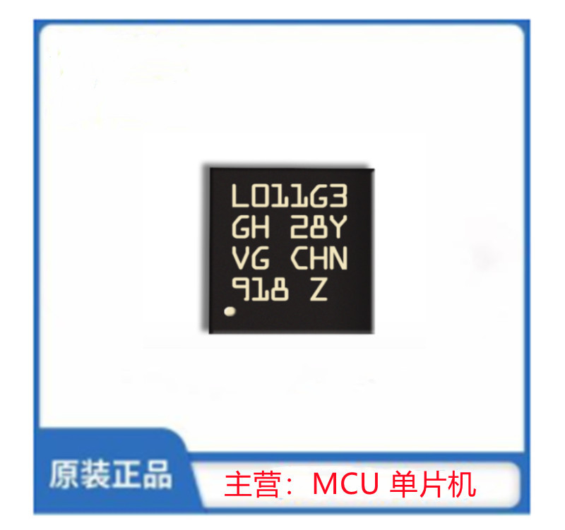 STM32L011K3U6
