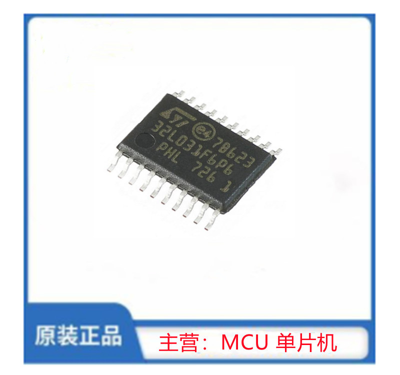 STM32L031F6P6