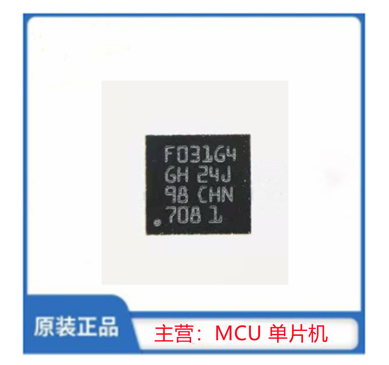 STM32L031G4U6