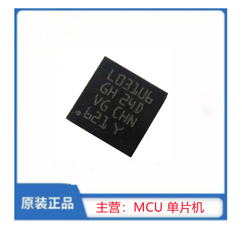 STM32L031K4U6