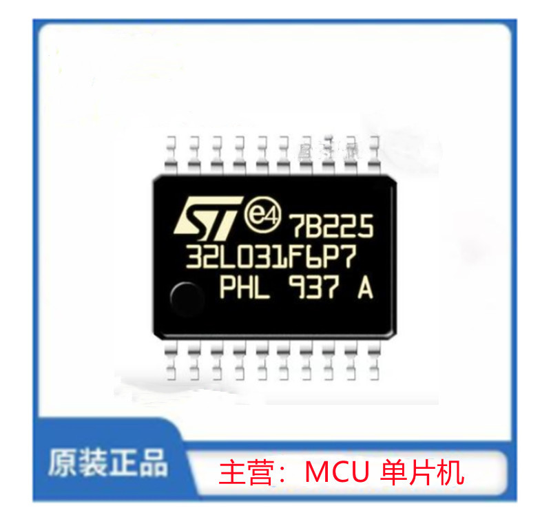 STM32L041F6P7