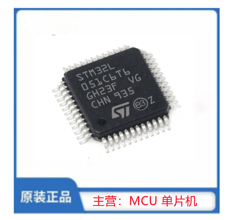 STM32L051C6T6