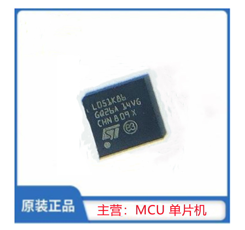 STM32L051K8U6