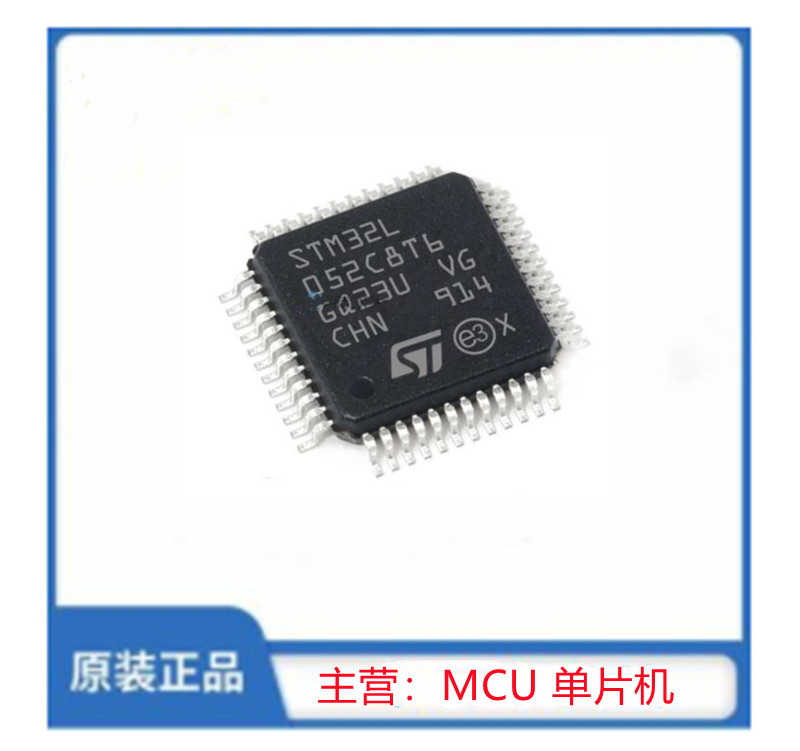 STM32L052C6T6