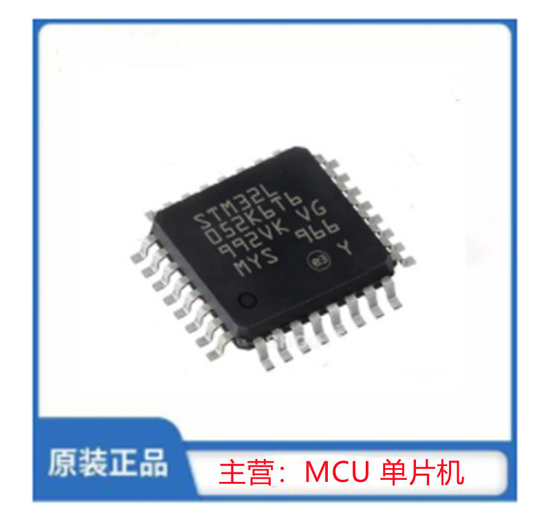 STM32L052K6T6