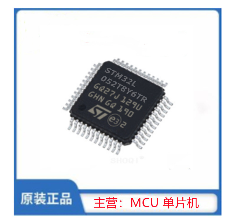 STM32L052T8Y6TR
