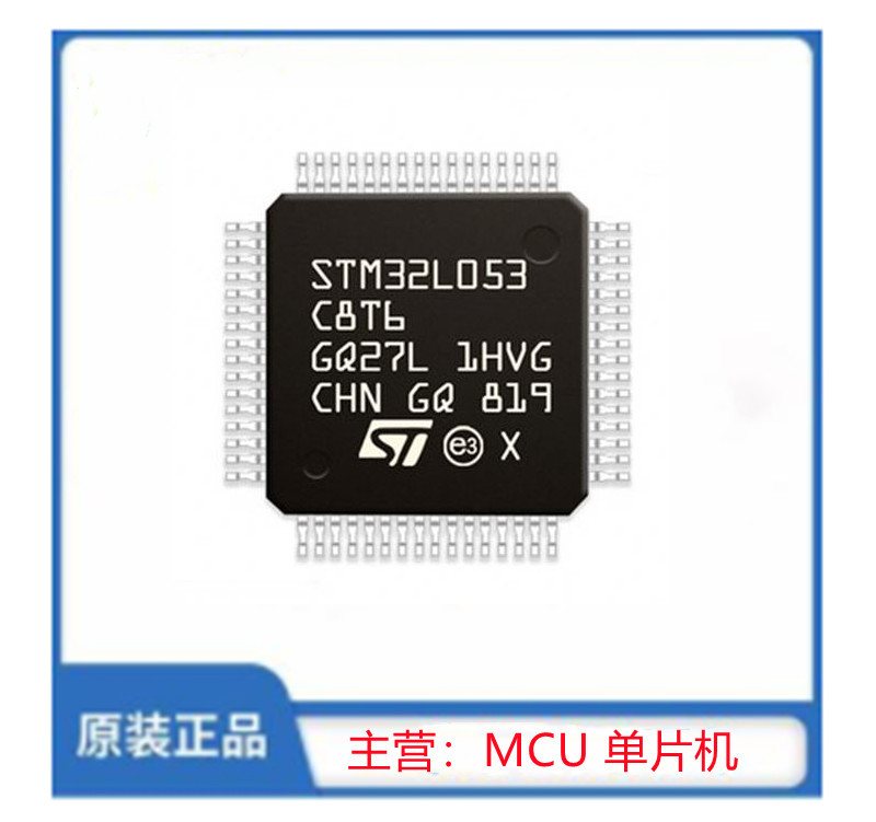 STM32L053C8T6