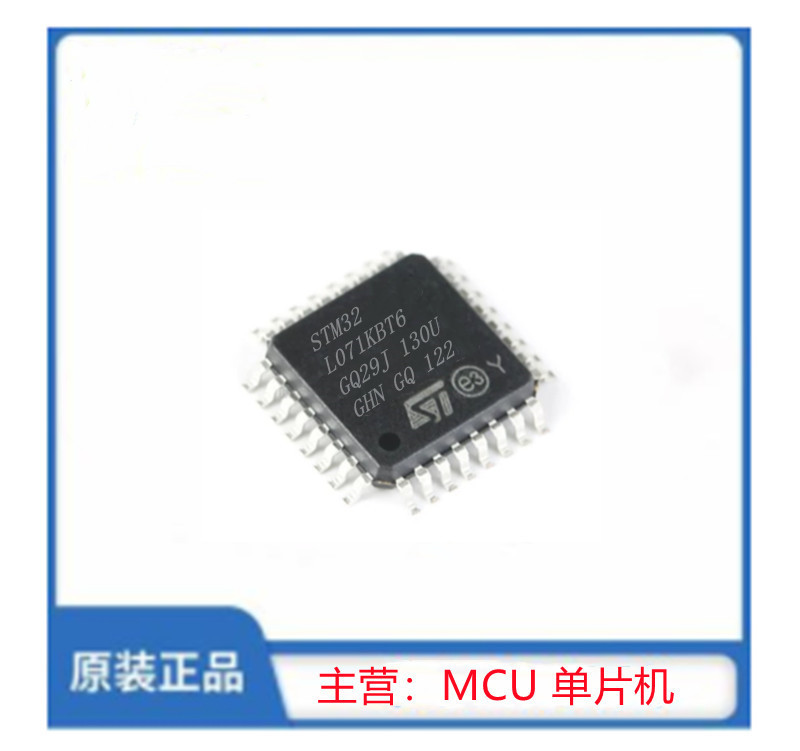 STM32L071KBT6
