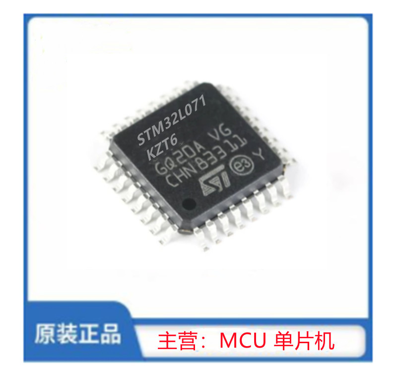 STM32L071KZT6
