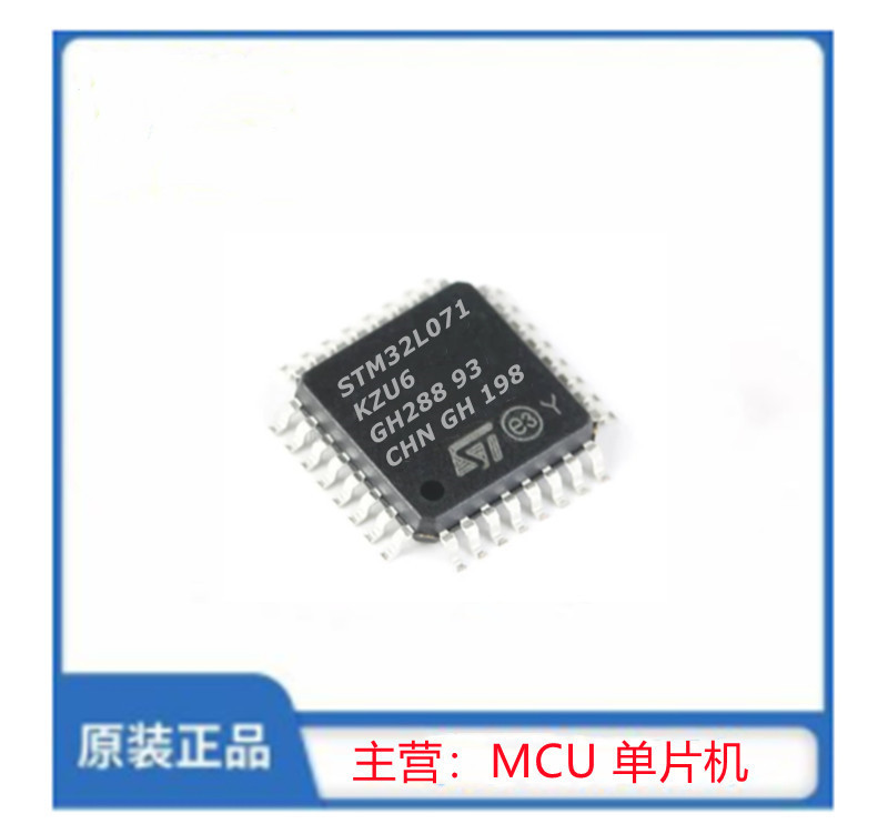 STM32L071KZU6