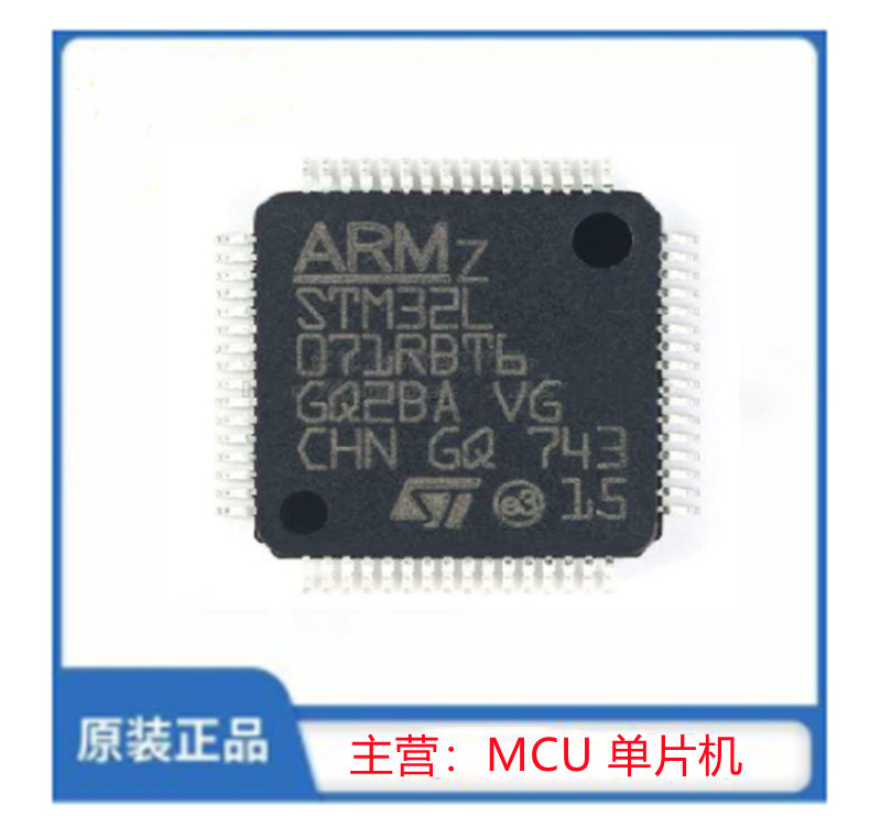STM32L071RBT6