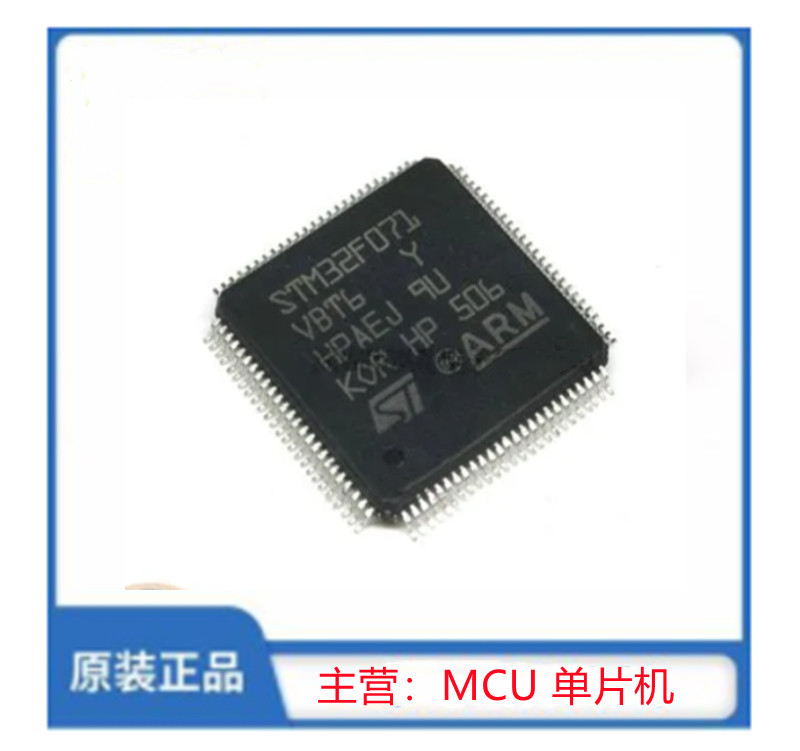 STM32L071VBT6