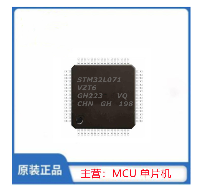 STM32L071VZT6