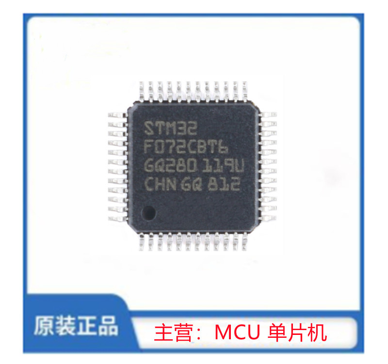 STM32L072CBT6