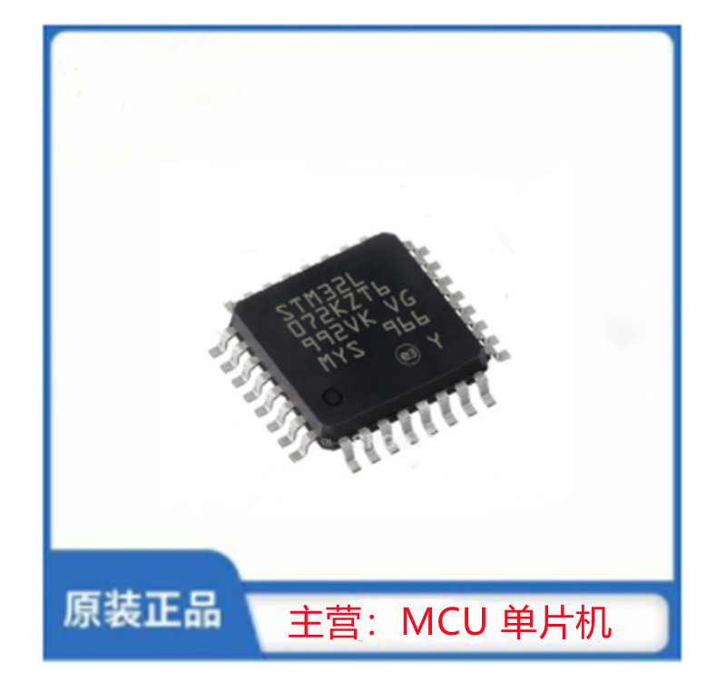 STM32L072KZT6