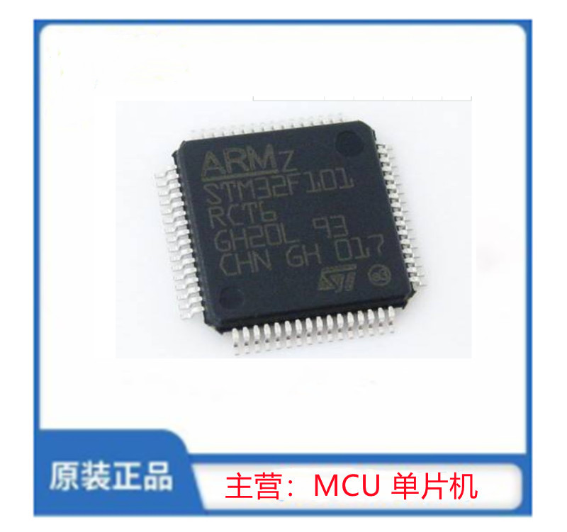 STM32L100RCT6