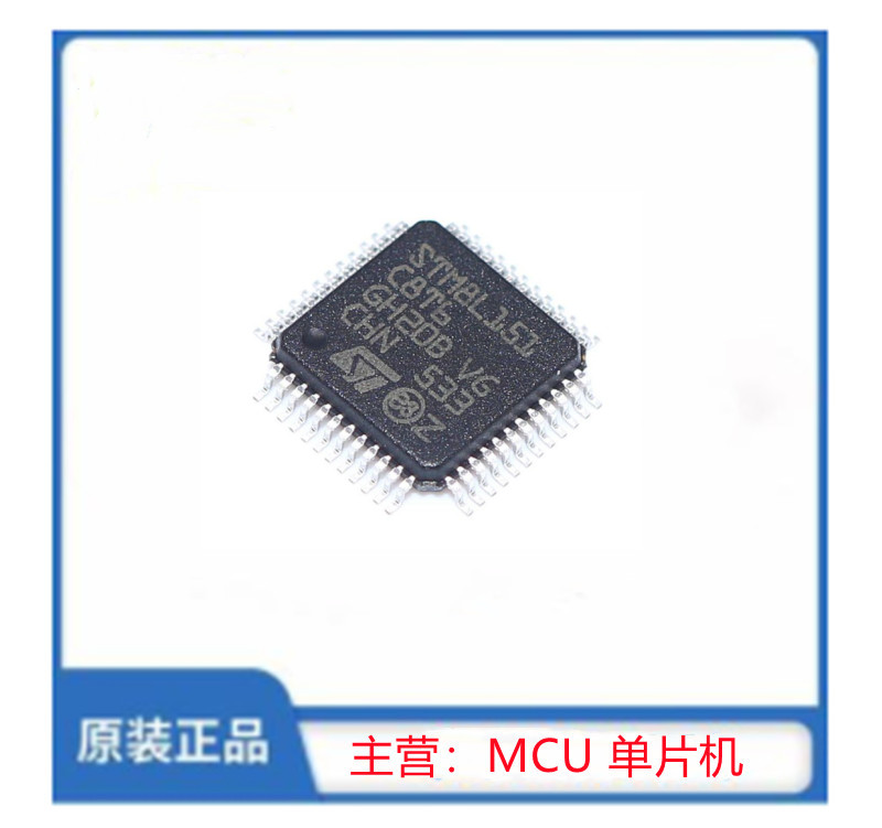 STM32L151C8T6