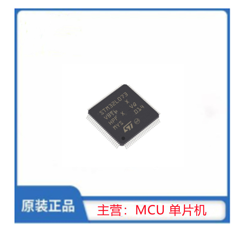 STM32L073VBT6