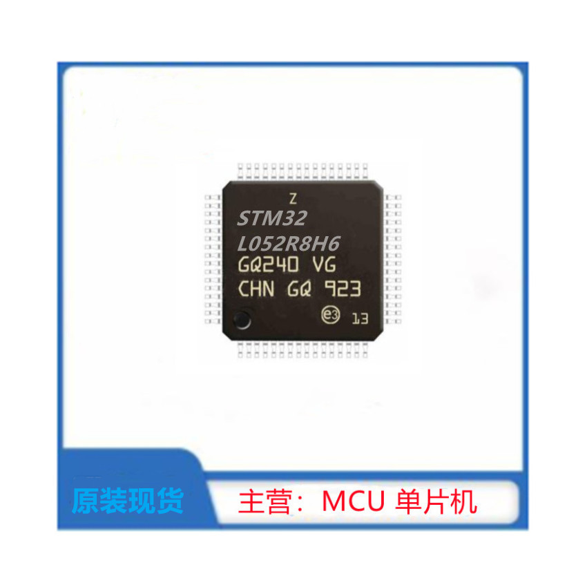 STM32L052R8H6