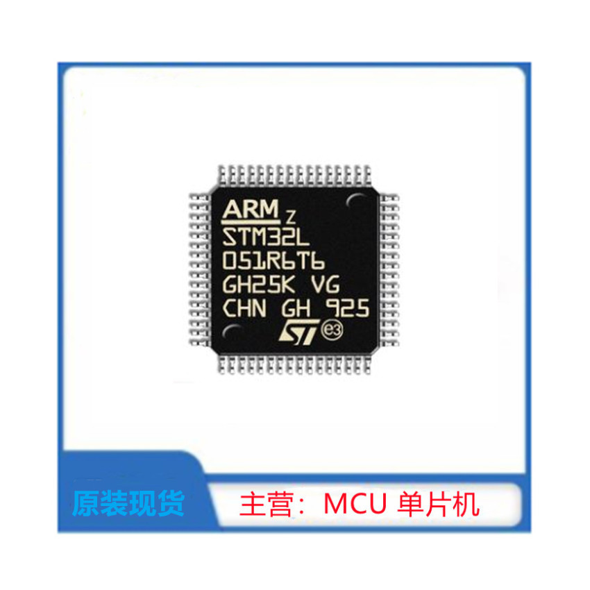 STM32L051R6T6