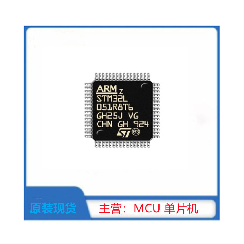 STM32L051R8T6