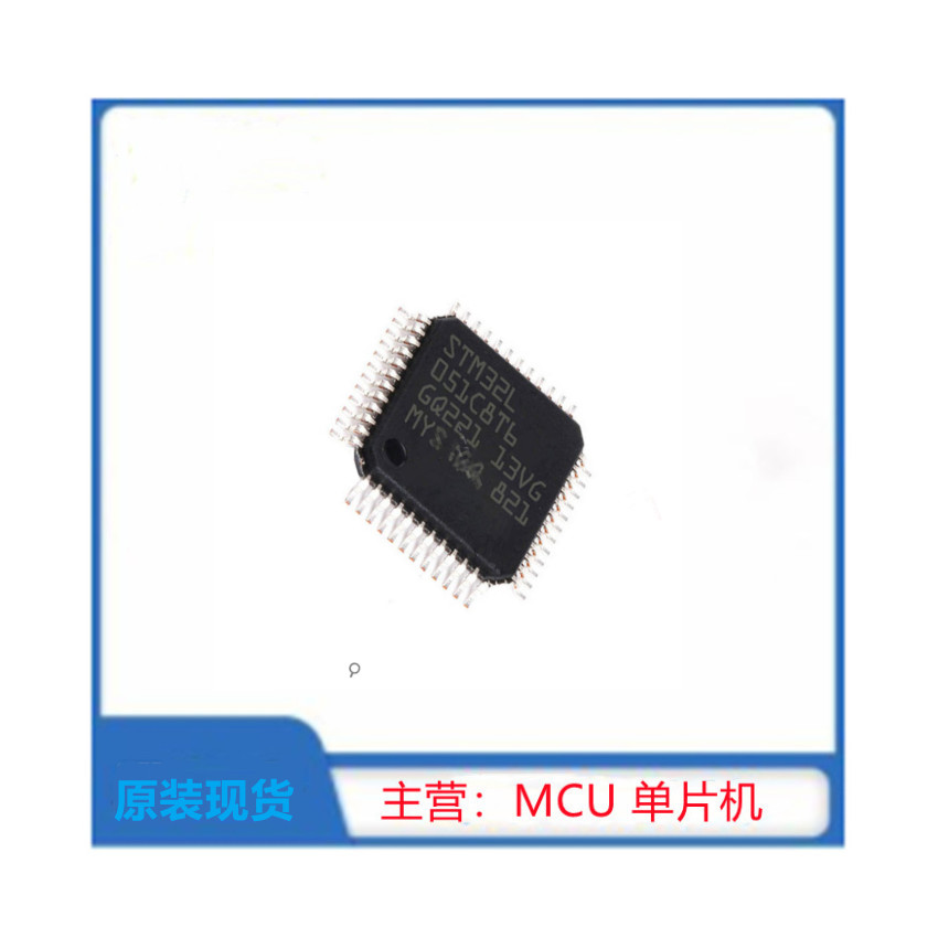 STM32L051C8T6