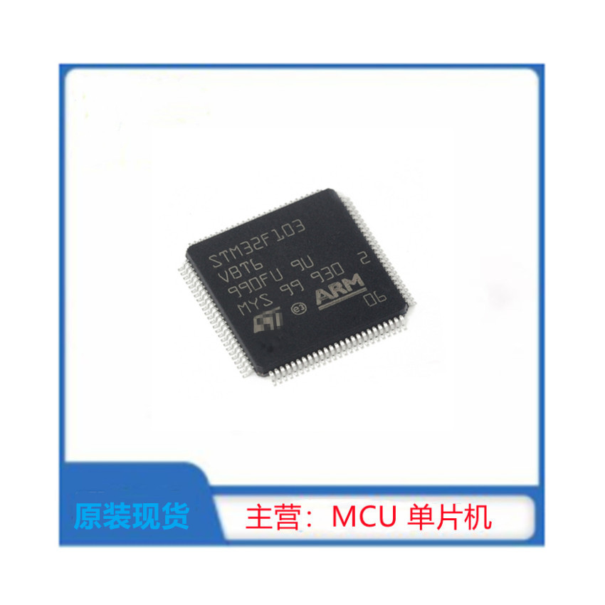 STM32F103VBT6