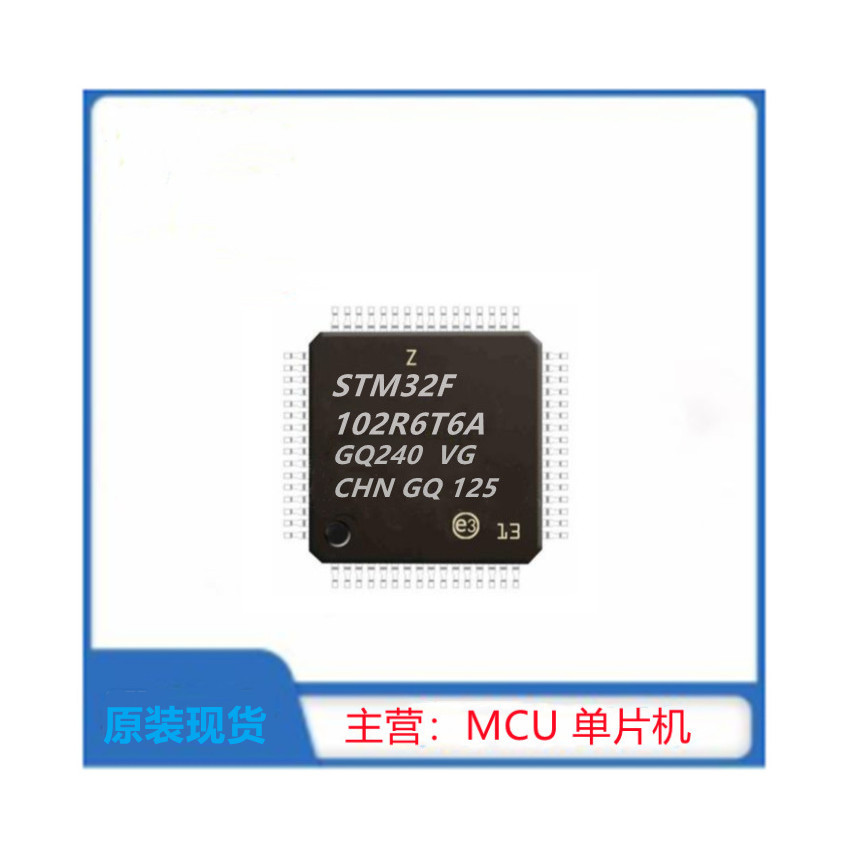 STM32F102R6T6A