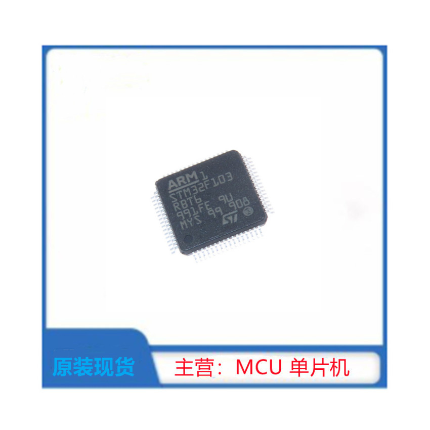 STM32F103RBT6