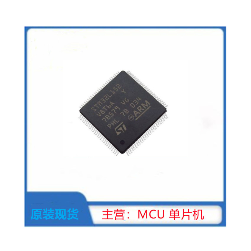 STM32L152V8T6