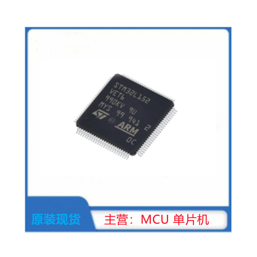 STM32L152VET6