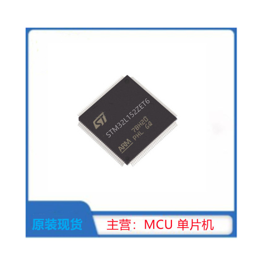 STM32L152ZET6