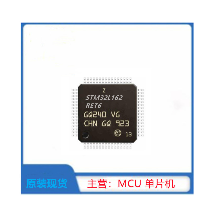 STM32L162RET6