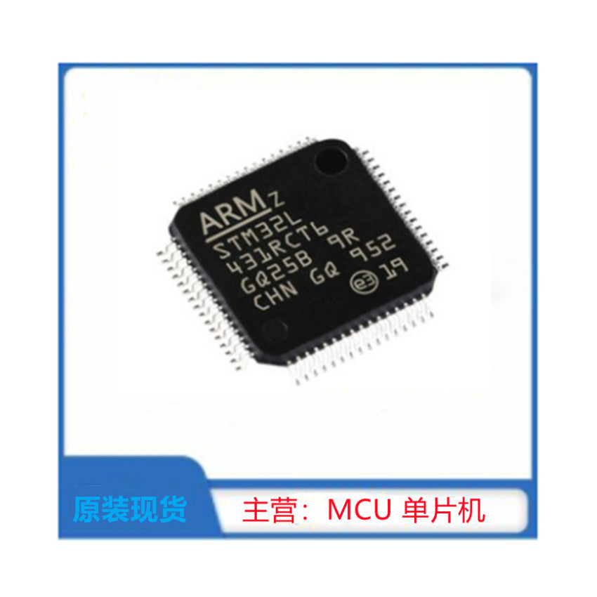 STM32L431RCT6