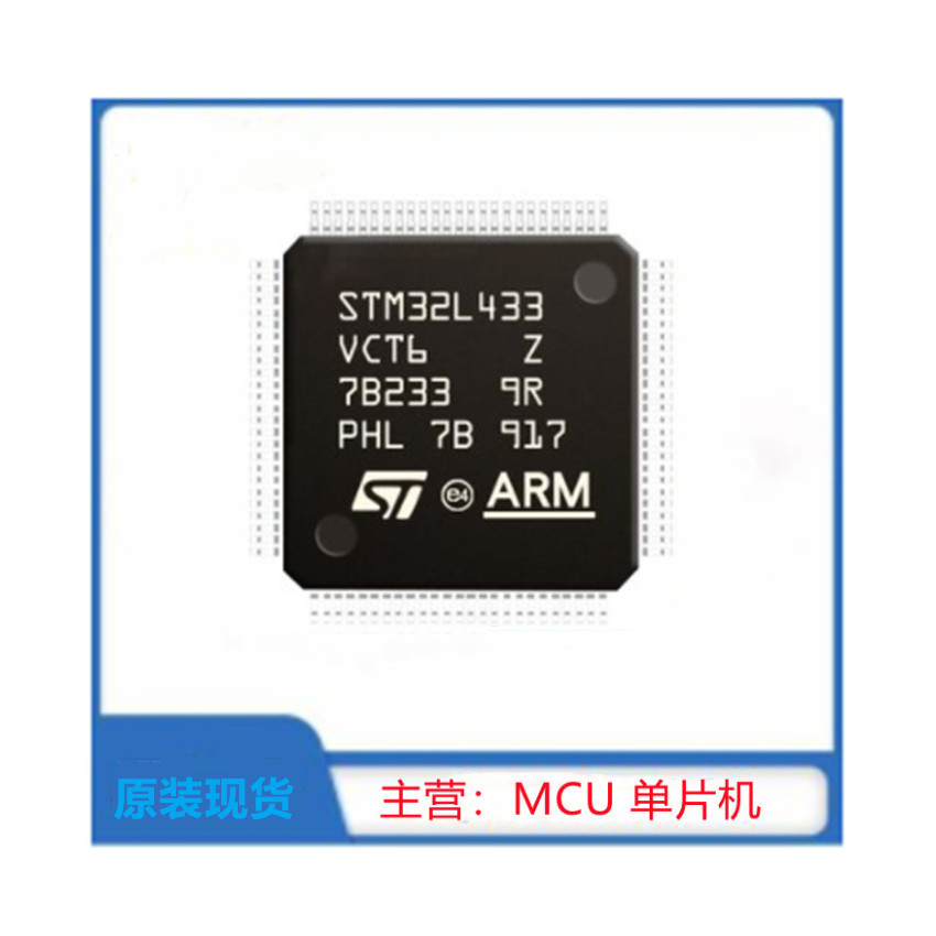 STM32L433VCT6