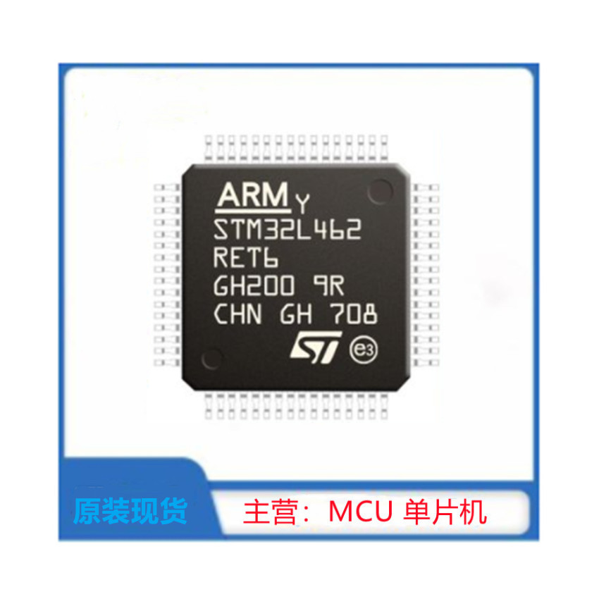STM32L462RET6
