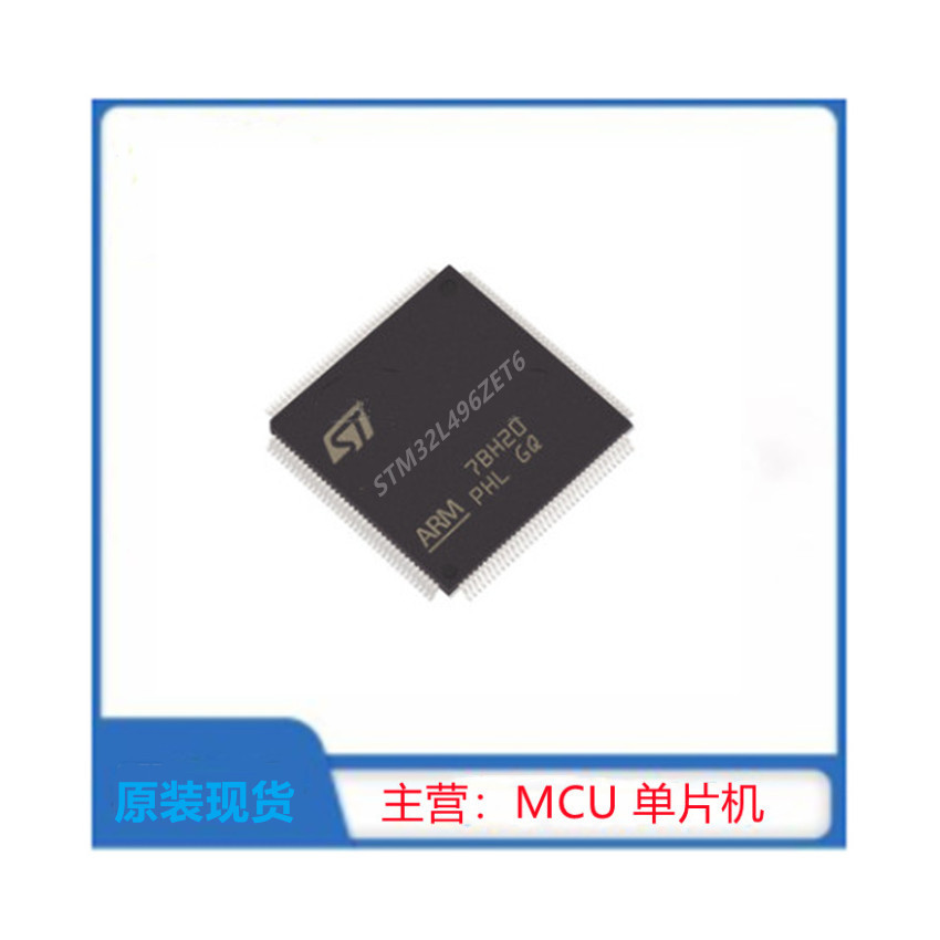 STM32L496ZET6