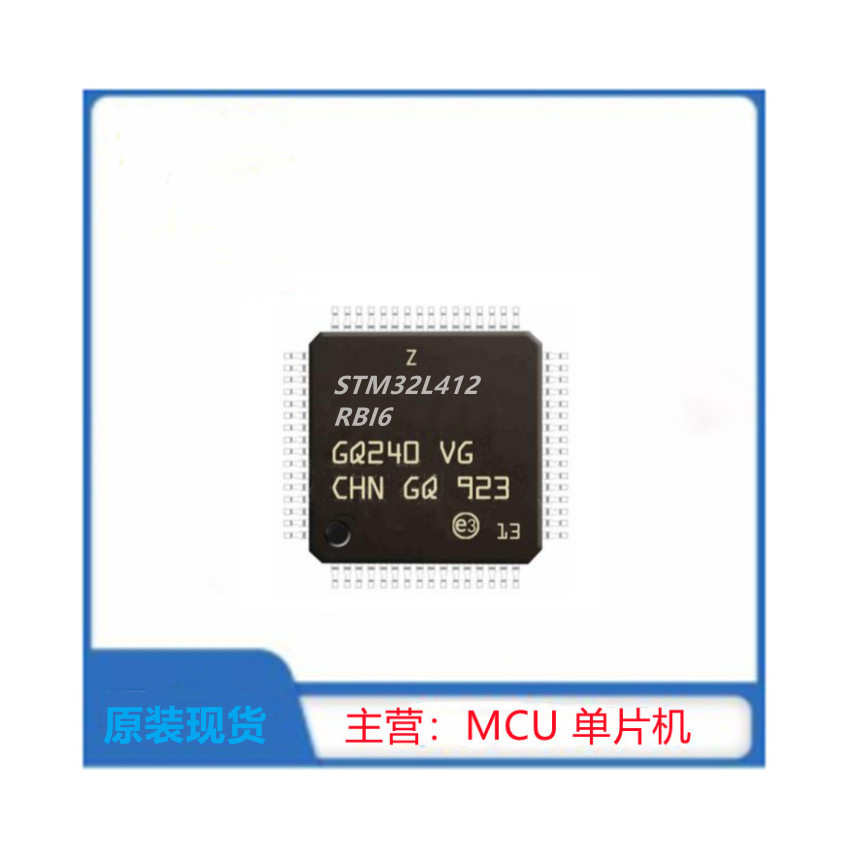 STM32L412RBI6