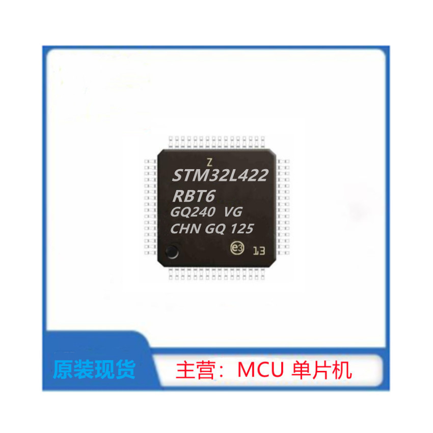 STM32L422RBT6