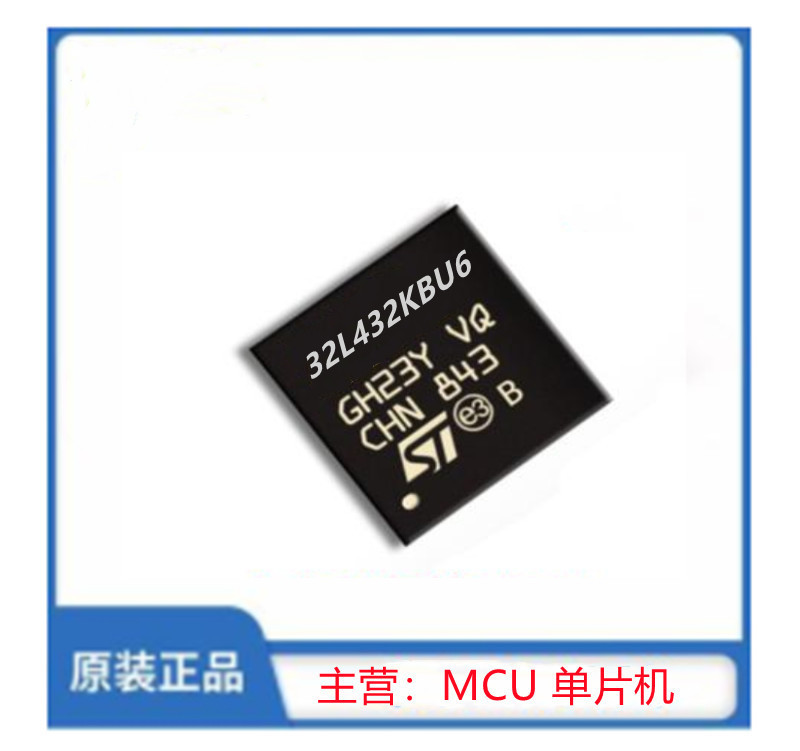 STM32L432KBU6