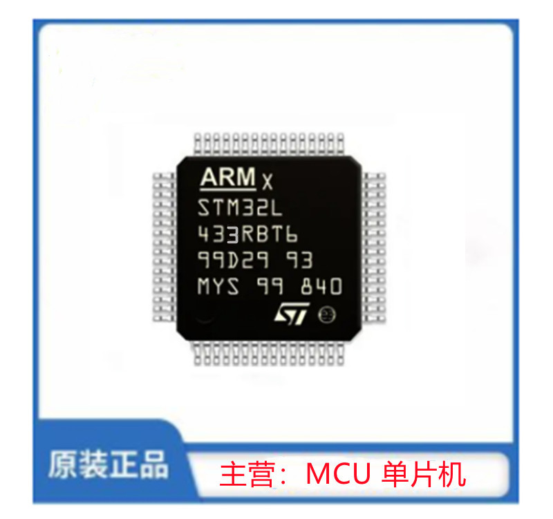 STM32L433RBI6