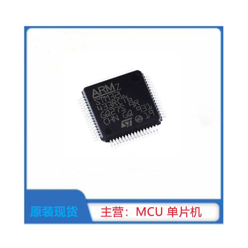 STM32L433RCT6