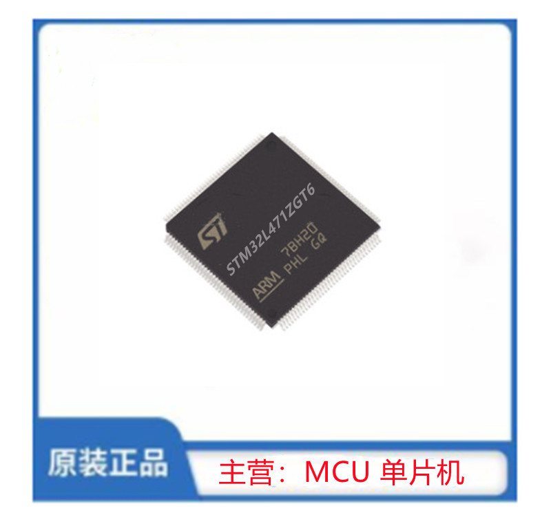 STM32L471ZGT6