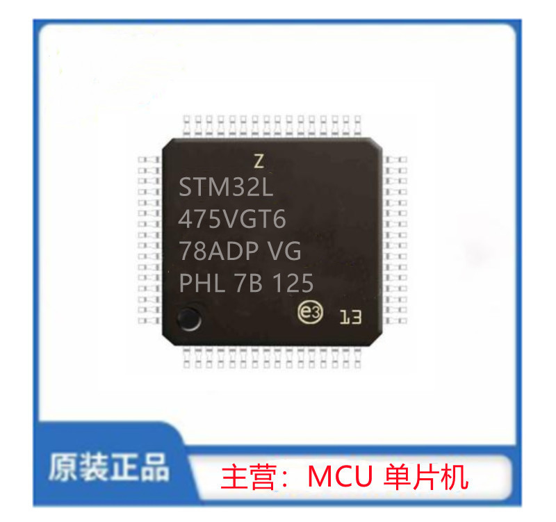 STM32L475VGT6