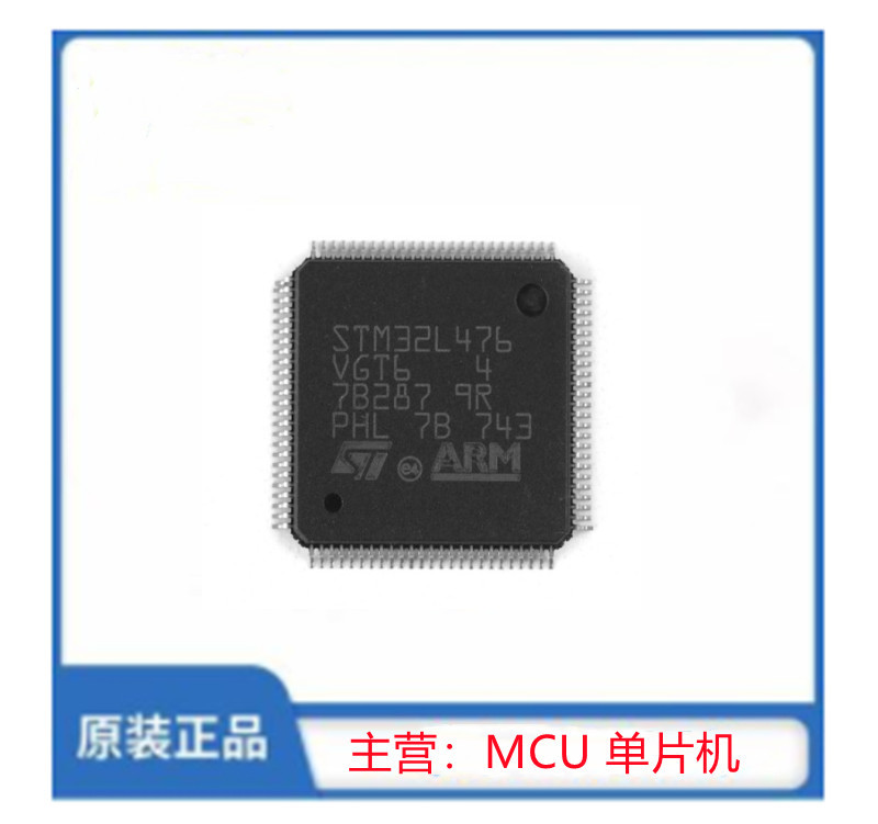 STM32L476VGT6