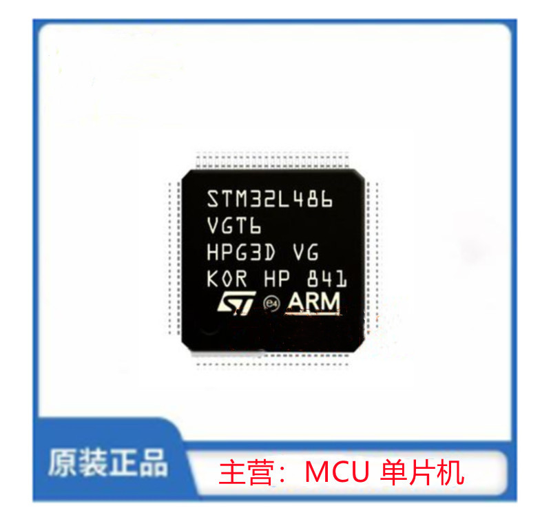 STM32L486VGT6