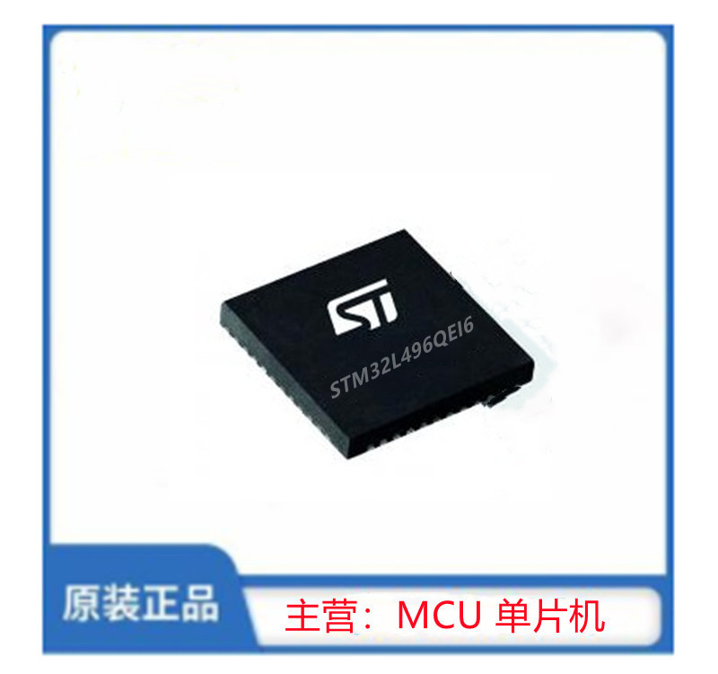 STM32L496QEI6